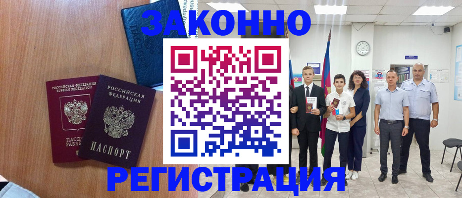 форма 3 в Могочи