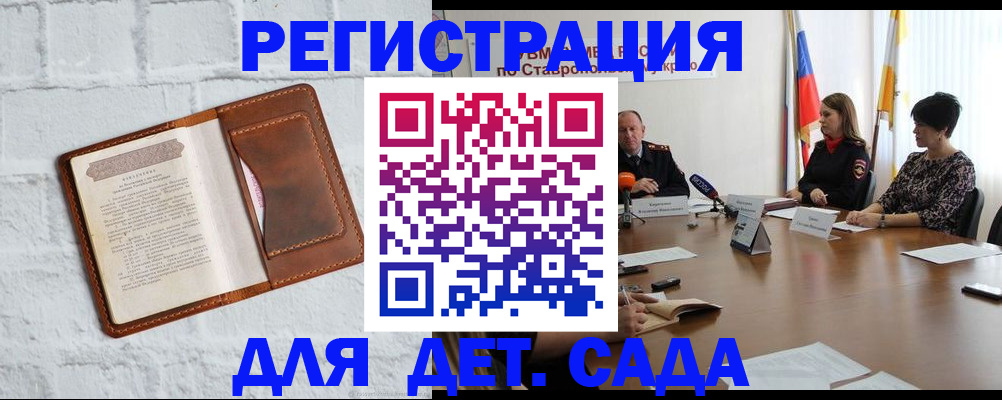 подбор жилья для постоянной прописки в Могочи