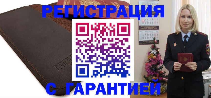 документы для поступления в школу в Могочи